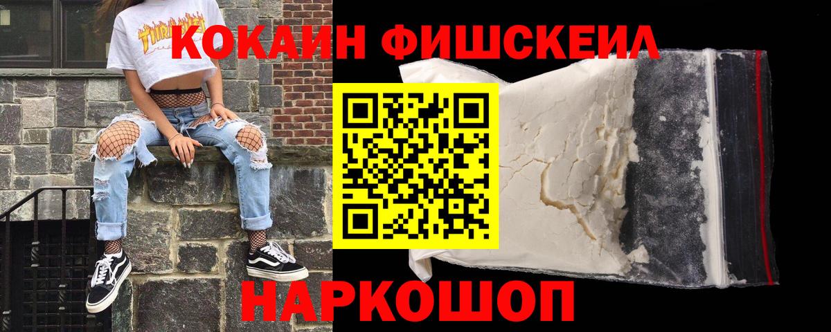 Ревда  Cocaine VHQ  COCAIN  КОКАИН 98%  Вход с VPN 