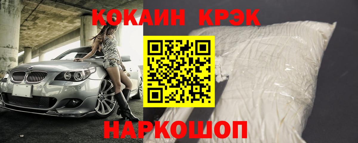 Кокаин Боливия Ревда