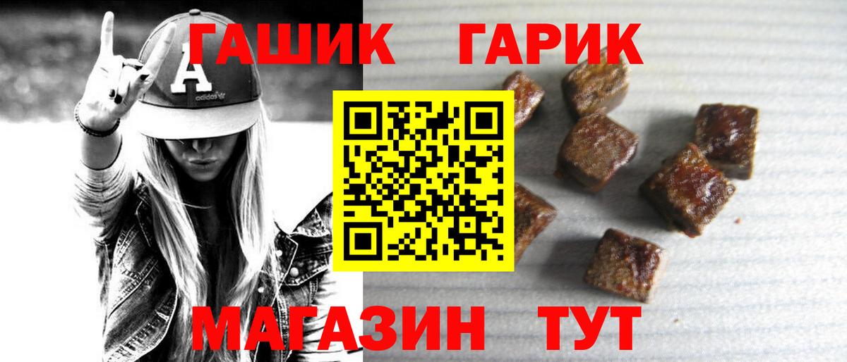 ГАШ Изолятор Ревда