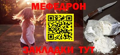 стаф Пенза