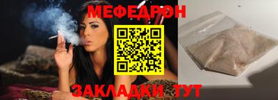 стаф Пенза
