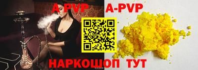 гашик Первоуральск