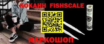гашик Первоуральск