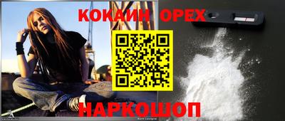 стаф Пенза