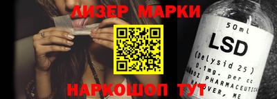стаф Пенза