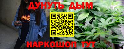 гашик Первоуральск