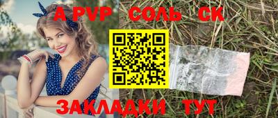 гашик Первоуральск