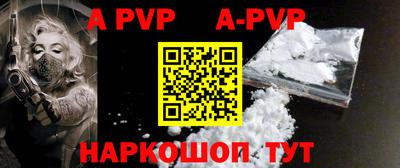 гашик Первоуральск