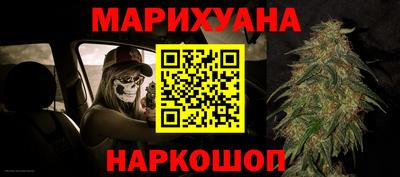 гашик Первоуральск