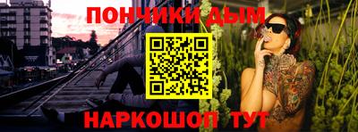 гашик Первоуральск