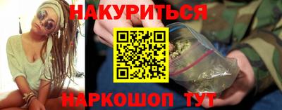 гашик Первоуральск