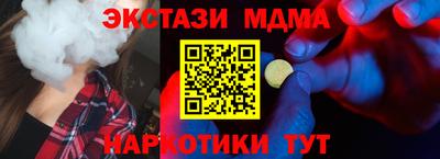 стаф Пенза