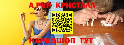 гашик Первоуральск
