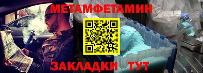 стаф Пенза