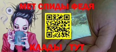 а пвп мука Партизанск