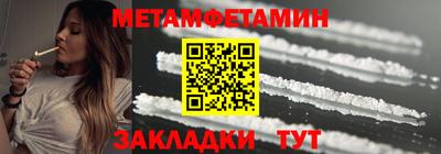 стаф Пенза