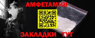 а пвп мука Партизанск