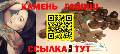 стаф Пенза