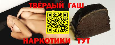гашик Первоуральск
