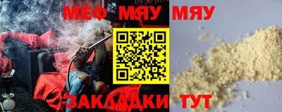 гашик Первоуральск