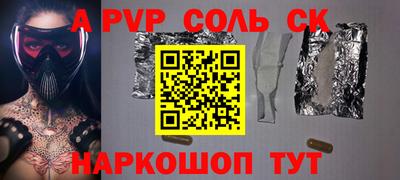 гашик Первоуральск