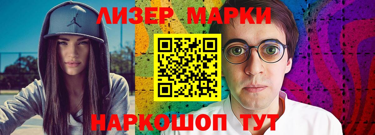 LSD-25 экстази ecstasy  LSD-25 экстази  Ревда  LSD-25 экстази ecstasy  Вход с VPN 