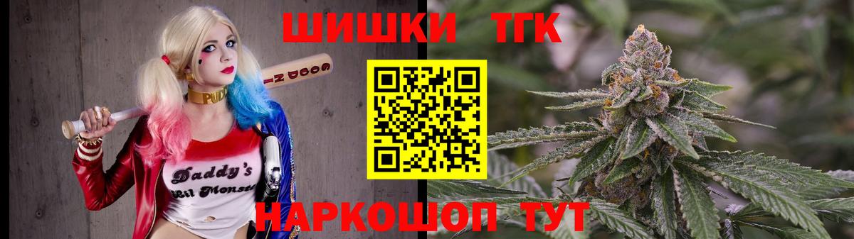 Бошки Шишки LSD WEED Ревда